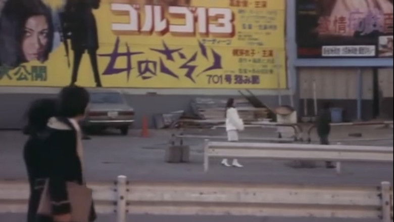 Imatge de 白い娼婦　花芯のたかまり