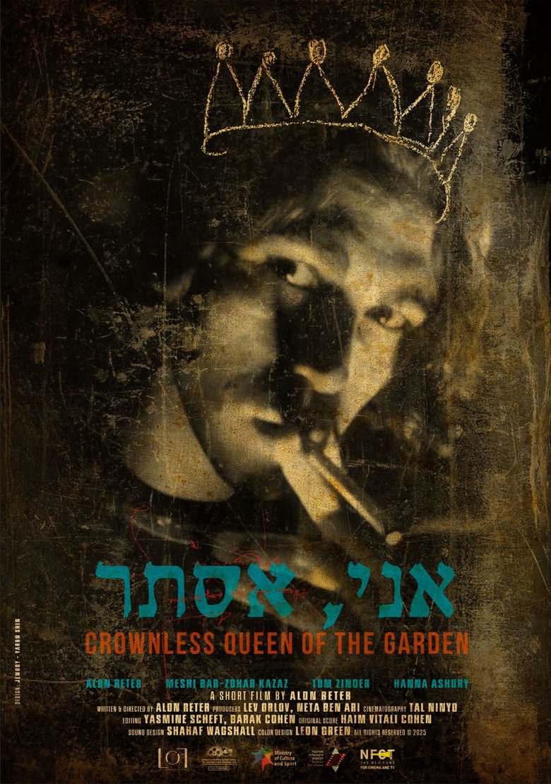 Imatge de Crownless Queen of the Garden