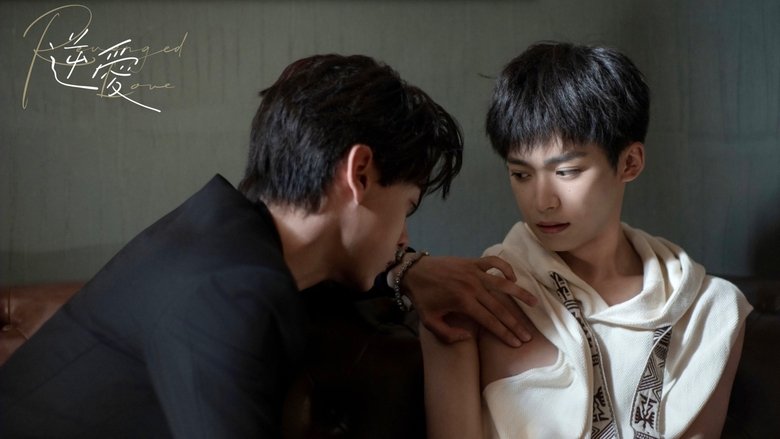 Revenged Love (2025)