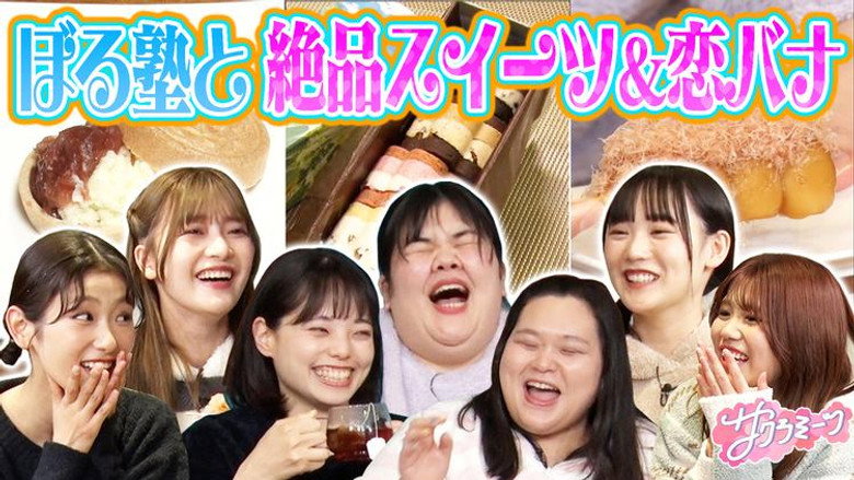 Episode 19