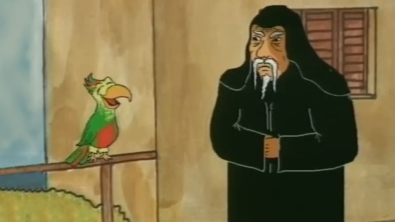 Aladin (1993)