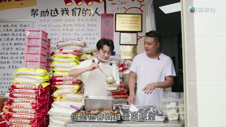 Still image for Made in Shantou season 1 episode 9: Episode 9