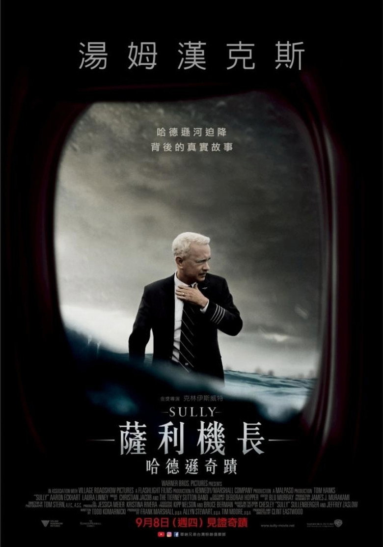 Film poster