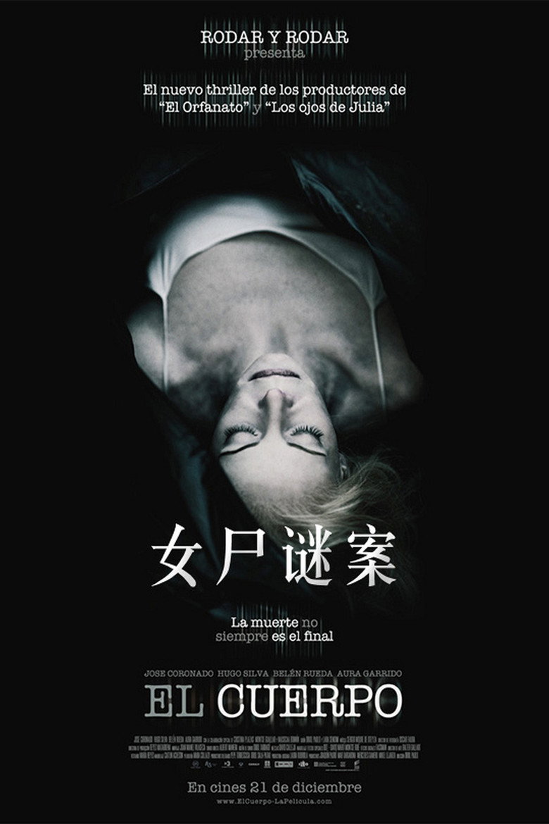 女尸谜案 封面海报