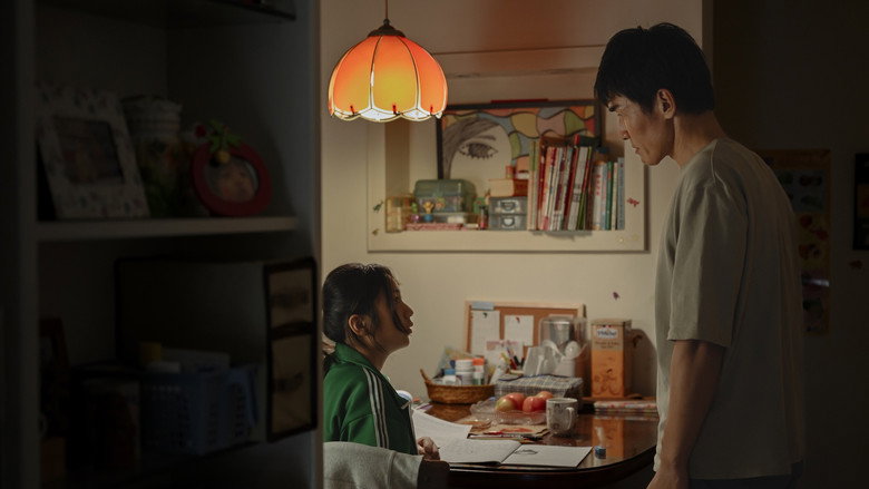 Frame from 평범하기 위하여