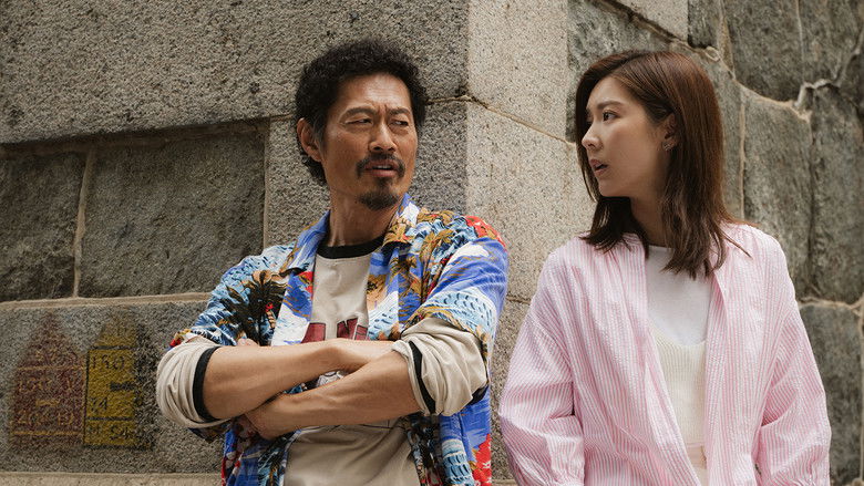 Still image for Uncle Mum season 1 episode 9: Episode 9 Still image for Uncle Mum season 1 episode 9: Episode 9