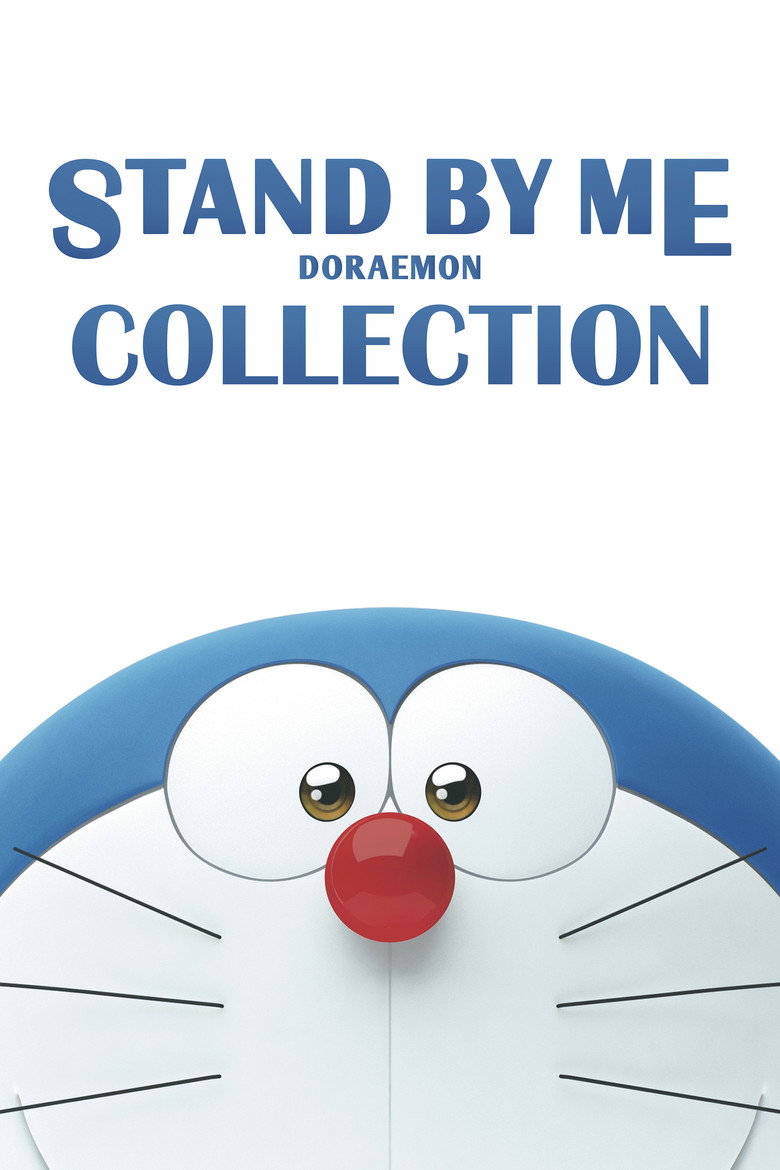Постер коллекции STAND BY ME DORAEMON