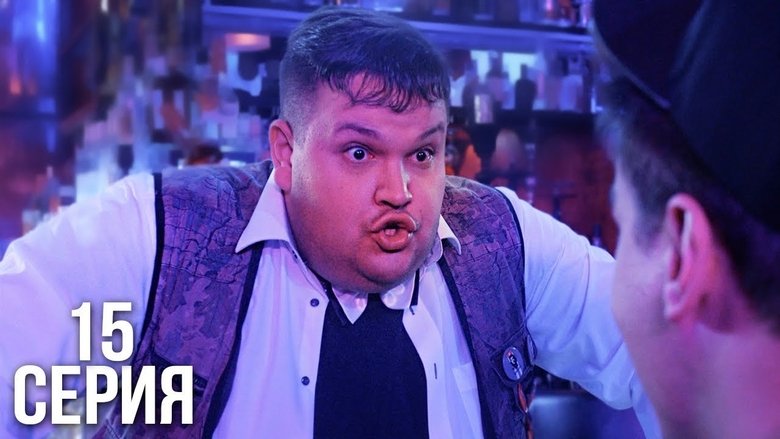 Still image for Dam season 1 episode 15: Star Disease Virus