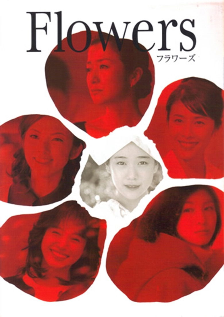 Imatge de FLOWERS フラワーズ