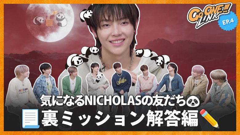 Still image for Go ONE!!! MEET & LINK season 1 episode 4: 📃 Who cleared their secret mission?✏