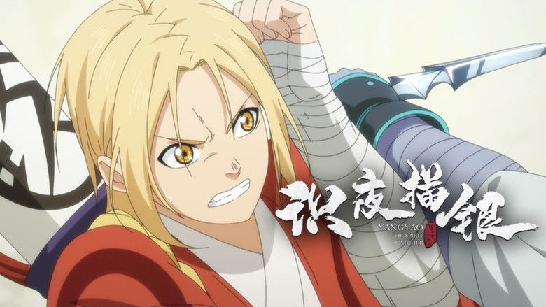 Still image for Yang Yao: The Spirit Catcher season 1 episode 6: Episode 6