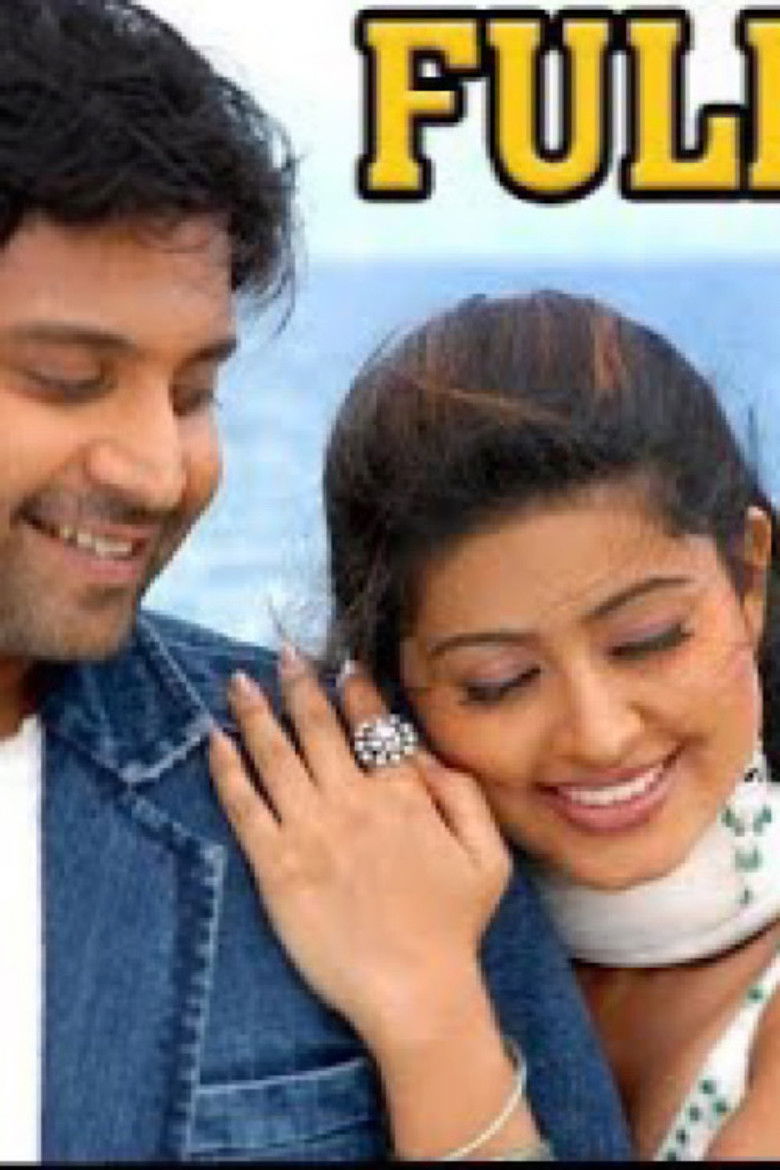 Imatge de Madhumasam