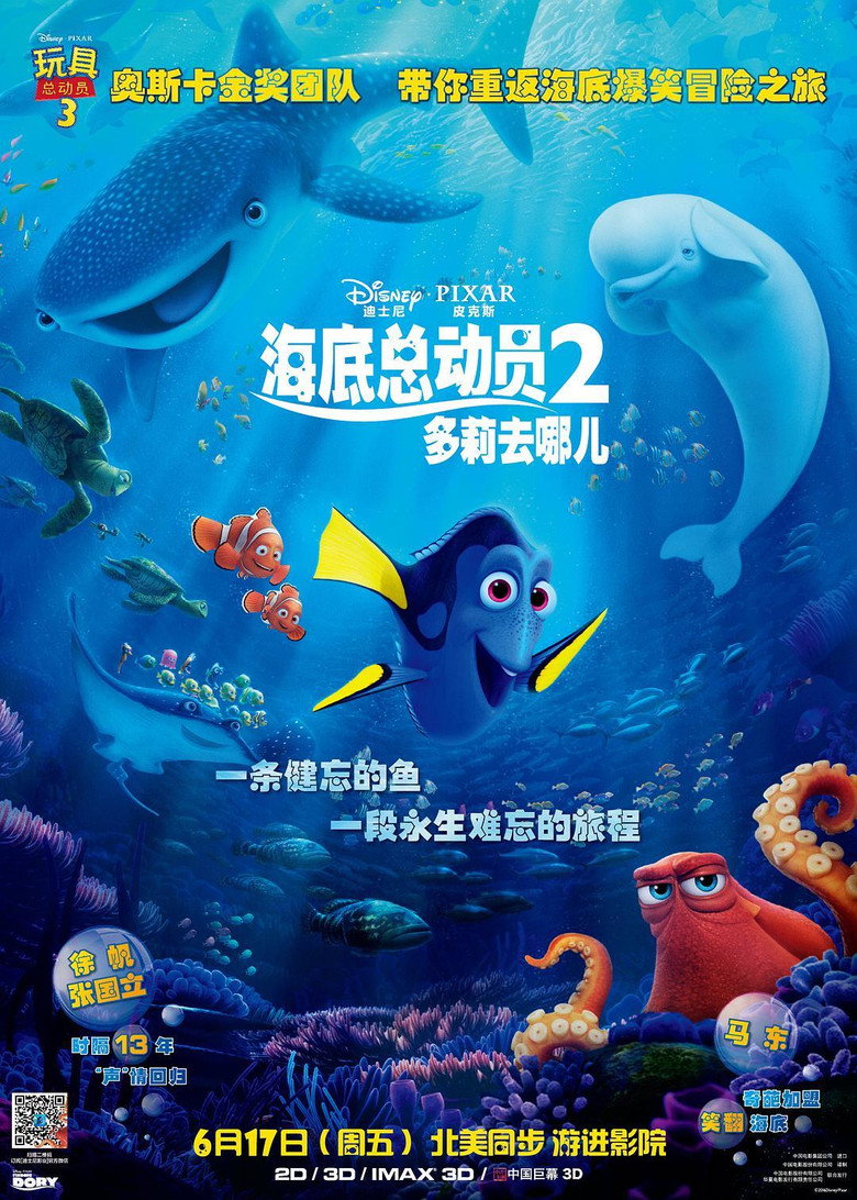 Film poster