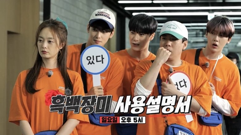 איש רץ עונה 1 פרק 604 לצפייה ישירה