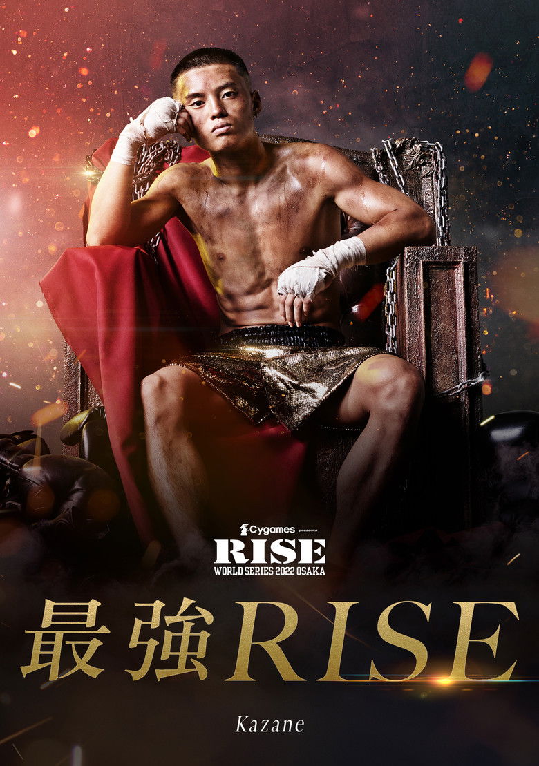 Imatge de Cygames presents RISE WORLD SERIES OSAKA 2022