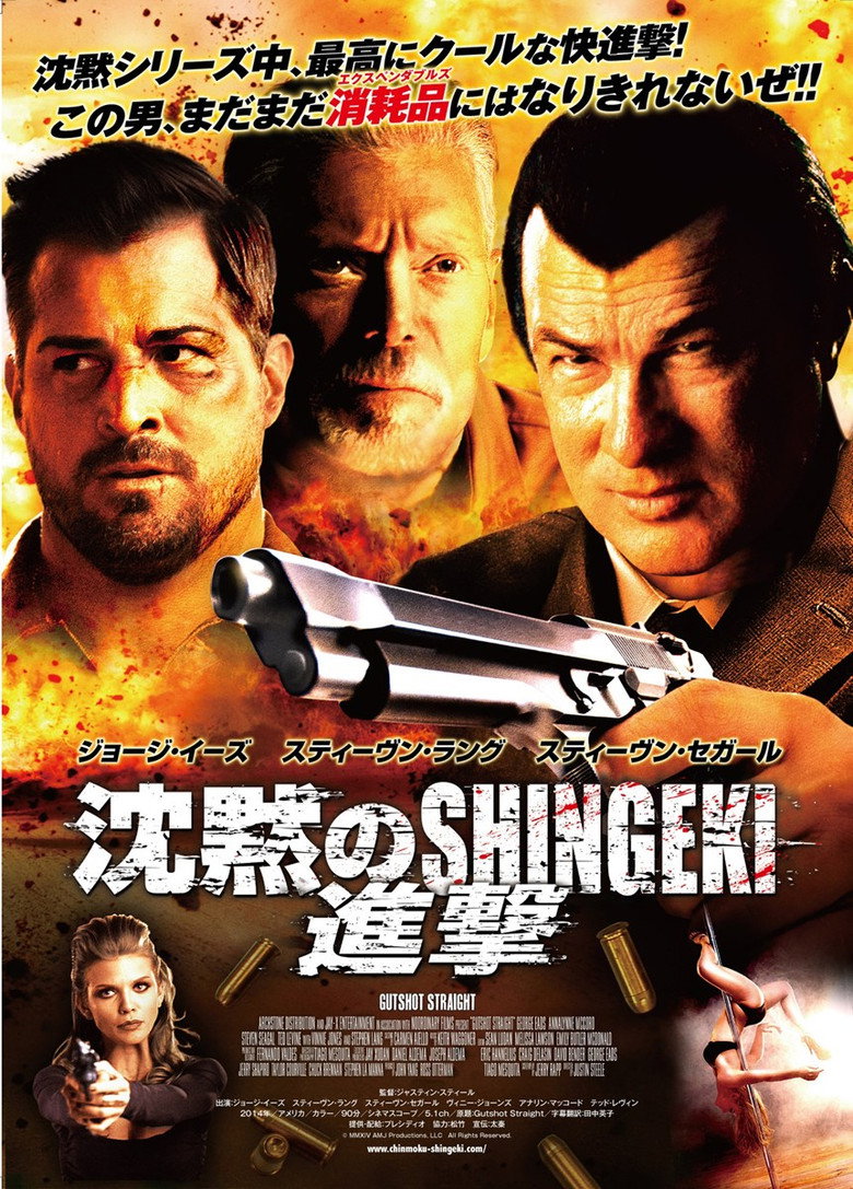 沈黙のSHINGEKI 進撃のポスター