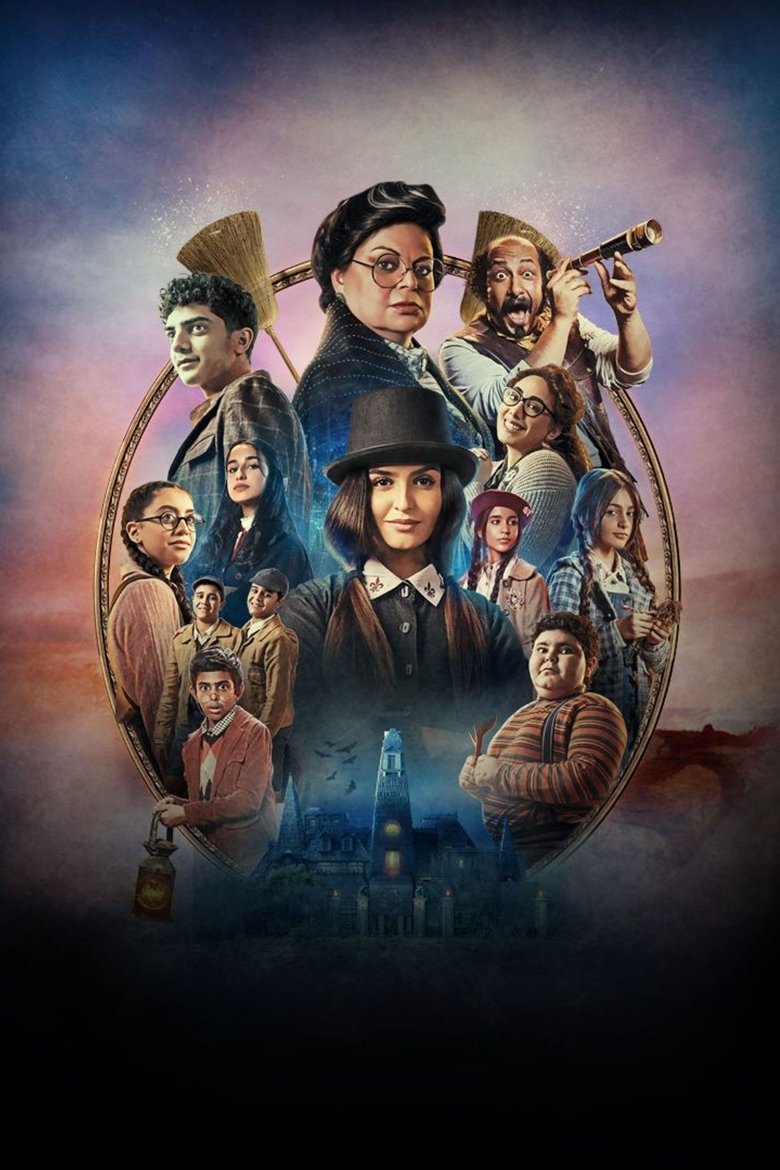 Sukkar poster