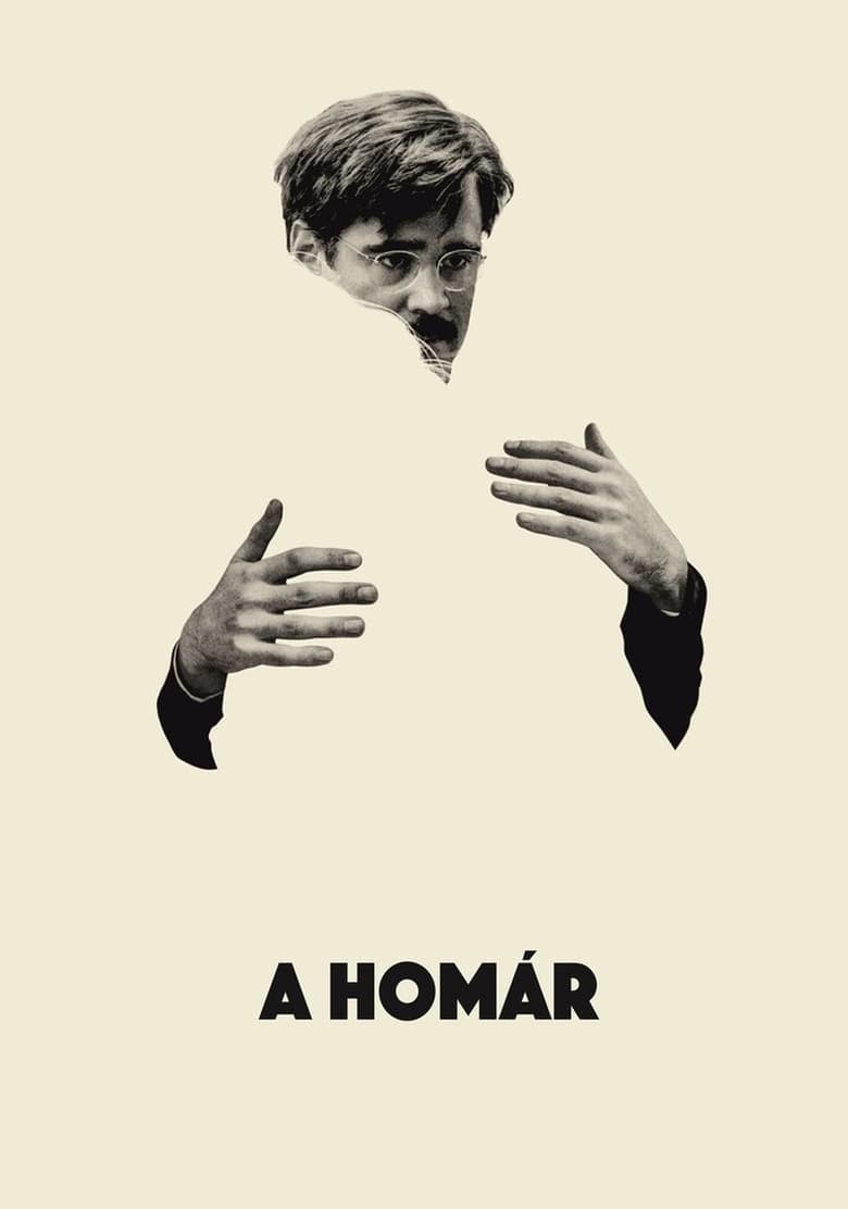 A homár (2015)