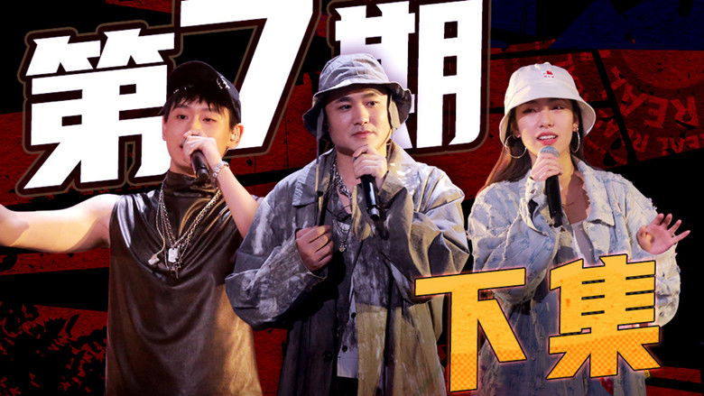 Still image for Rap for Youth season 1 episode 21: Episode 21