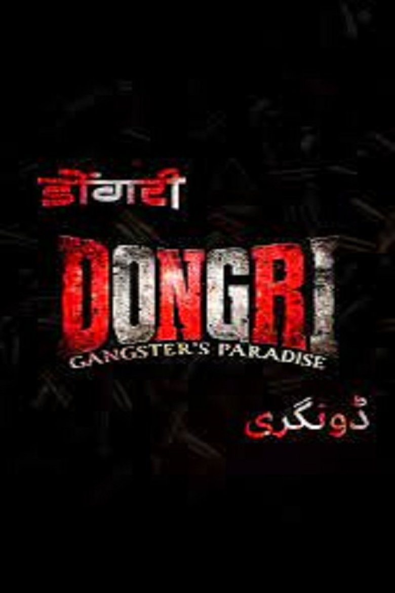 Dongri: Gangster's Paradise (2026)