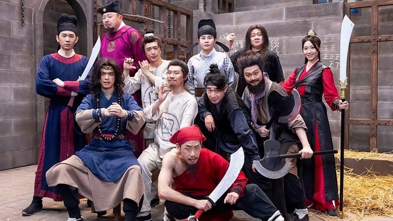 Still image for Amazing Night Featured season 1 episode 48: Episode 48