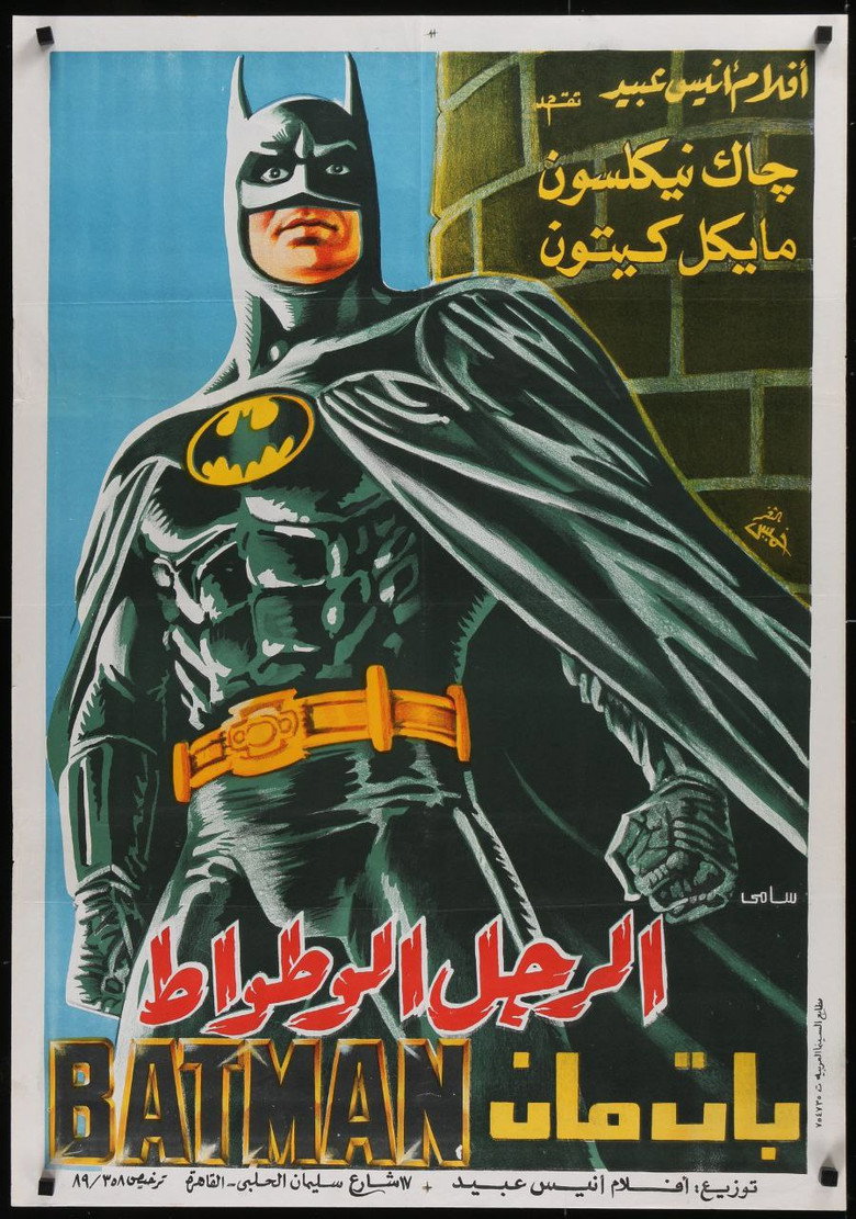 Batman