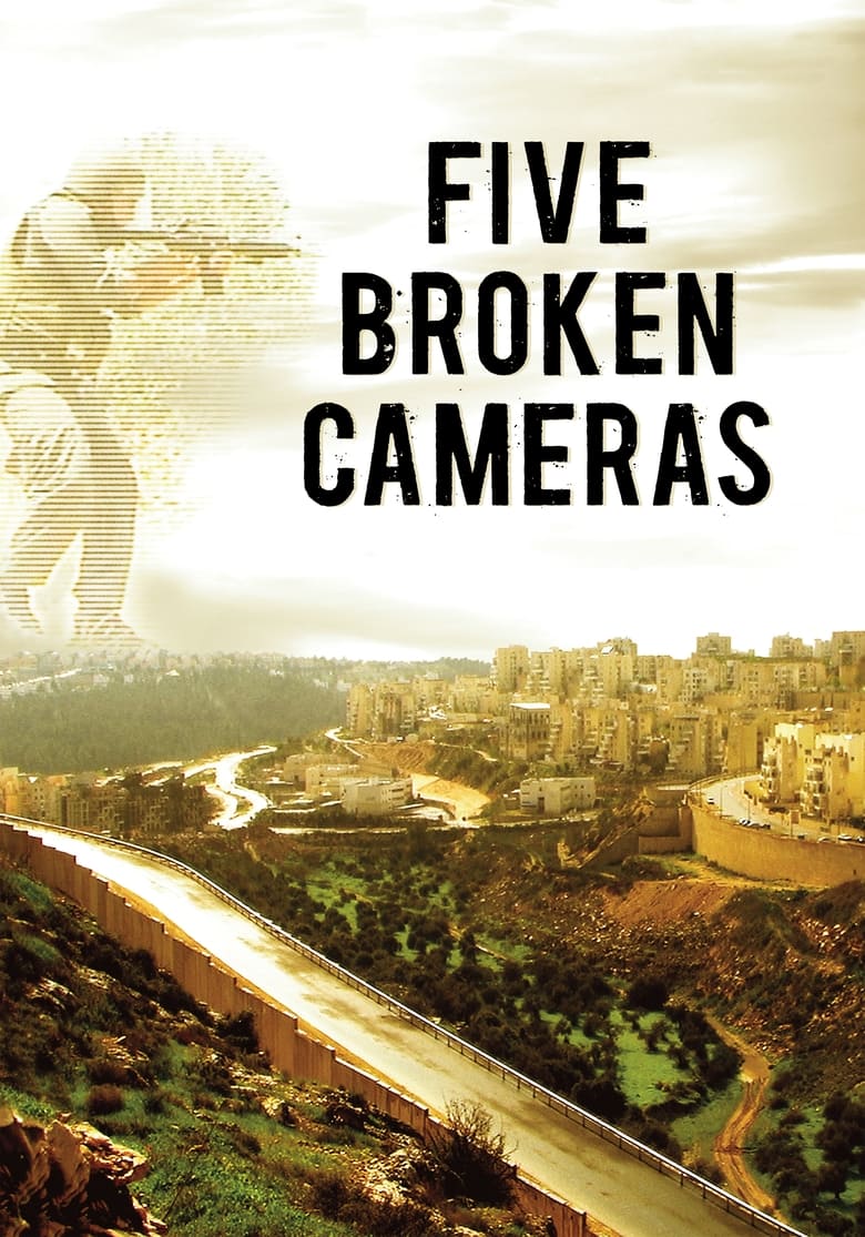 Five Broken Cameras (2011)