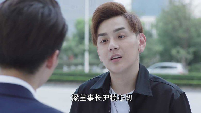 Still image for Stray Birds season 1 episode 18: Episode 18 Still image for Stray Birds season 1 episode 18: Episode 18