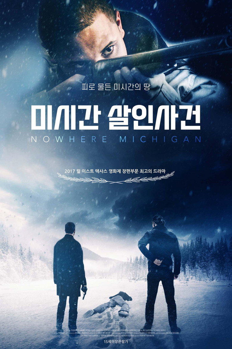 미시간 살인사건(Nowhere, Michigan) poster