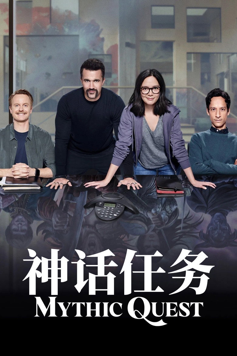 神话任务 第3季（2022）-光鸭·臻影社