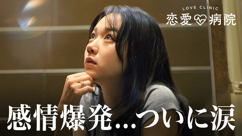 Still from Episode 5
