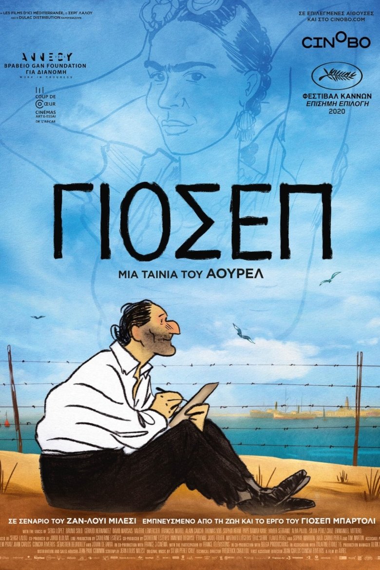 Γιοσέπ (2020)
