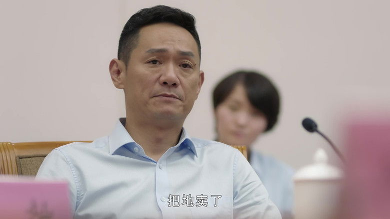 Still image for 启航 season 1 episode 18: Episode 18