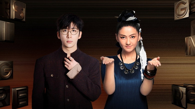 歌手2025 纯享版第5期：卫兰唱尽港式浪漫 still