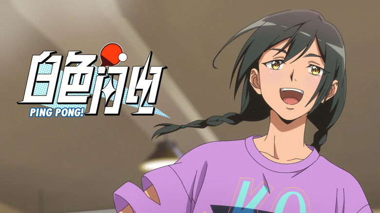 Still image for White Lightning season 1 episode 4: Episode 4