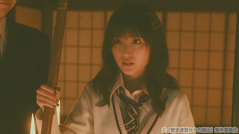 Still image for Rekishi Meikyuu kara no Dasshutsu~Real Dasshutsu Game X TV Tokyo~ season 1 episode 4: Episode 4