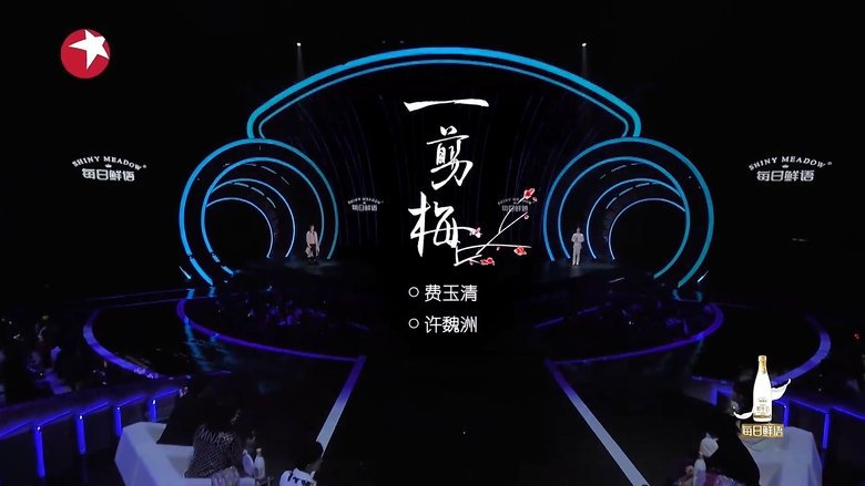 Still image for Singing With Legends season 1 episode 10: Episode 10