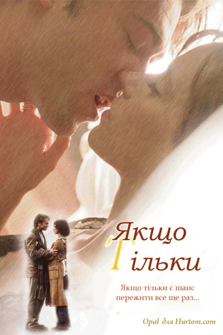 Paul Nicholls – If Only