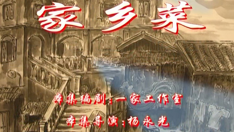 Episode 39