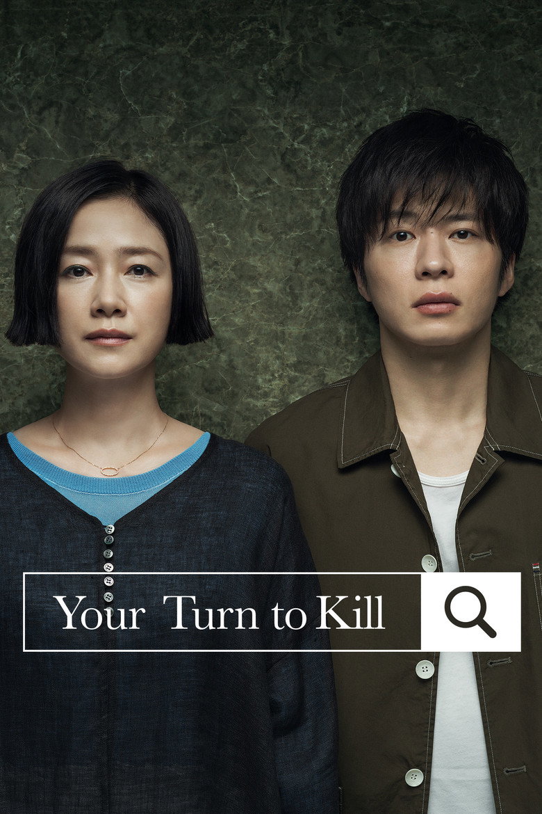 Your Turn to Kill Official Poster