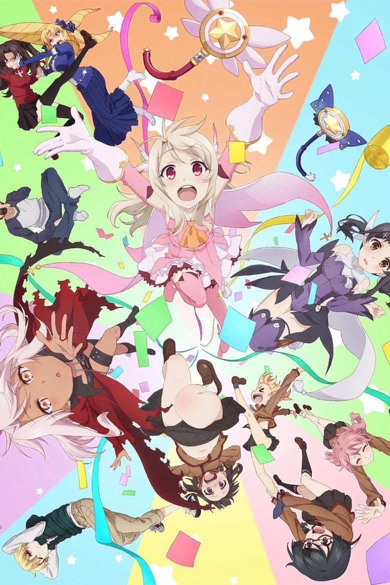 Imatge de Fate/kaleid liner Prisma☆Illya プリズマ☆ファンタズム