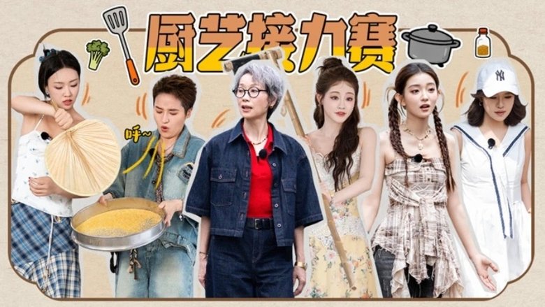 Still image for Sisters on Holiday season 1 episode 6: Episode 6