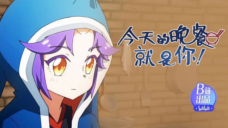 Still image for Mythical Creatures Are My Dinners season 1 episode 7: Episode 7