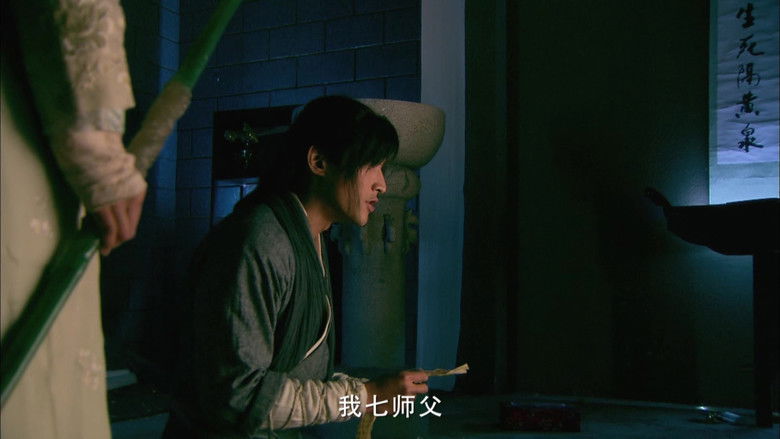 Still image for The Legend of the Condor Heroes season 1 episode 44: Episode 44 Still image for The Legend of the Condor Heroes season 1 episode 44: Episode 44