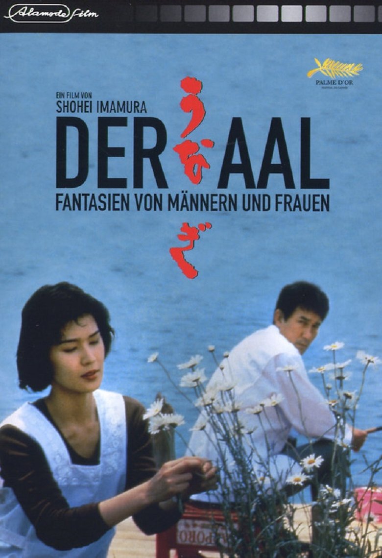 Der Aal poster