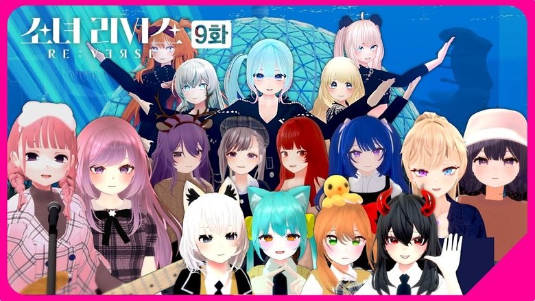 Still image for GIRL’S RE:VERSE season 1 episode 9: Episode 9 Still image for GIRL’S RE:VERSE season 1 episode 9: Episode 9