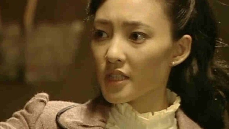 Still image for 血色迷雾 season 1 episode 15: Episode 15