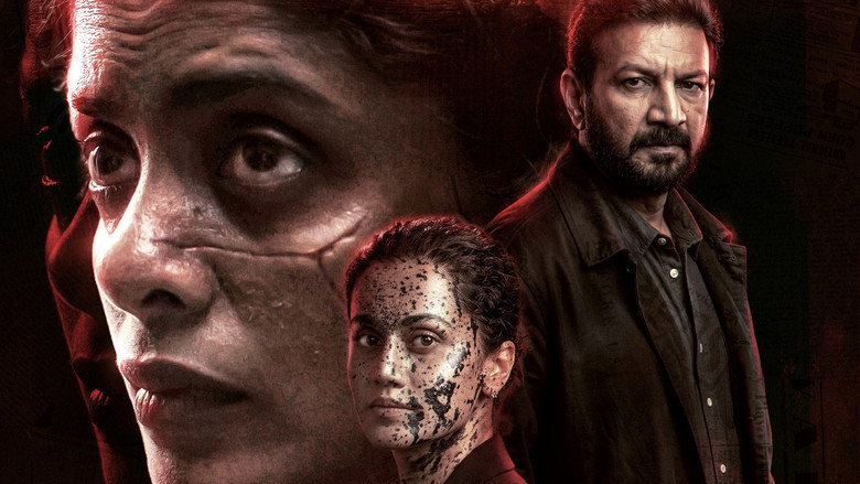 Image d'arrière-plan 2 du film अस्सी