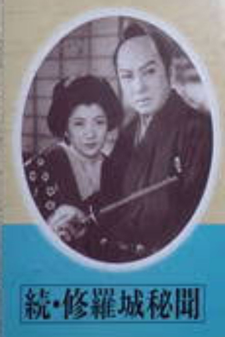 Zoku Shurajō Hibun: Hiryū no Maki