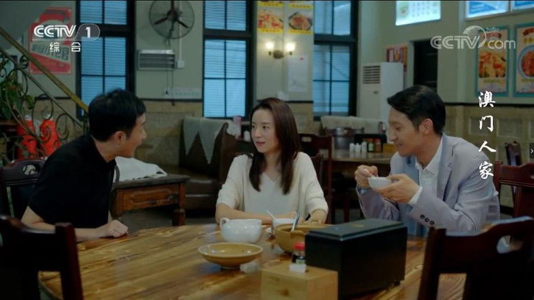 Still image for Macau Family season 1 episode 32: Episode 32